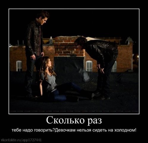 http://cs11115.vkontakte.ru/u90846081/128648294/x_dea7fbb5.jpg